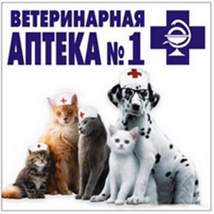 Ветеринарные аптеки Гуся Железного